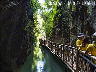 魅力赵家垭