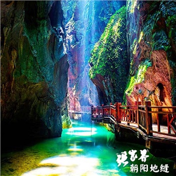 地缝门票